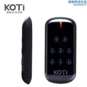 【可開發票】全新KOTI柯帝開關遙控器 紅外智能無線遙控配對KOTI觸碰式開關遙控【满额免運】