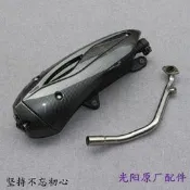 （可開發票）光陽原廠雷霆王 RCK180 G6 彎道1504V KCC 改裝精品加速管 排氣管（滿額免運）