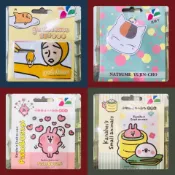 (全新現貨) 悠遊卡 蛋黃哥 卡娜赫拉的小動物 夏目友人帳  貓 自得
