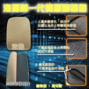 牛姐汽車購物海馬第一代雙層腳踏墊-米色【轎車用】【限宅配】【整套 三件式】【送垃圾桶】