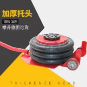 艾特斯良品 {限時優惠}氣囊千斤頂氣動千斤頂3噸臥頂修車專用汽修廠促銷包郵臥式千斤頂