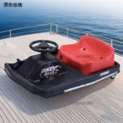 海外代步電動漂移車瘋狂卡丁車扭扭車甩尾車成人廣場旋轉車