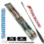 【SHIMANO】FIRE BLOOD SY-323R S(15cc) 星期二釣具 鈦合金誘餌杓