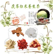 茯苓白术養生茶 白术 茯苓 黃耆 紅棗 枸杞 增強體力 滋補強身 養顏美容 養生 健康維持【附發票/滿額免運】