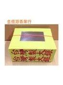 ＊金億源香業行＊環保金紙 /大銀 環保竹漿 竹紙 大金箔