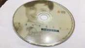 永遠的巨星鄧麗君 台語紀念專輯 CD 二手裸片 CD L163