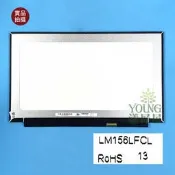 【漾屏屋】ACER AN515-55-521N 50W4 N20C1 AN515-43 LM156LFCL13