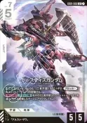 [NA諾亞方舟] 鋼彈卡牌 GCG GD01-066 (LR) 正義高達