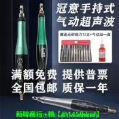 【可開統編】冠意氣動超聲波銼刀機前後往復式氣動打魔機風動左右研魔機拋珖機