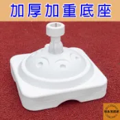 氣球支架底座 最重可達10公分 造型管底座 拱門架 拱門氣球底座 注水氣球底座 佈置道具 氣球底座