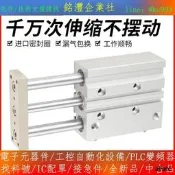【24小時發貨】【量大價優】亞德客型氣動三軸三稈氣缸帶導稈大推力TCL　TCM12　1