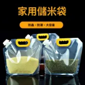 五穀雜糧收納袋食品級糧食收納盒雜糧密封袋多功能吸嘴袋分裝袋