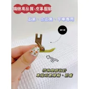 附發票！精品壓腳 工業車 仿工業車 平車 壓腳 MT-18 MT18 皮革壓腳 防水布壓腳 塑膠壓腳 高品質 台灣製造