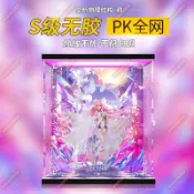瑪琪亞朵🎍適用APEX TOYS 崩壞3愛莉希雅真我 人之律者17 亞克力模型展示盒🌈5/4