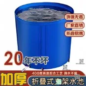帆布池魚池家後圓形儲水袋之價統防水布養魚水池加勇戶歪折疊水統
