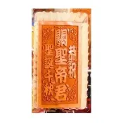【老食說】拜拜祝壽 小尺寸蜂蜜蛋糕 單條(關聖帝君 關帝爺)