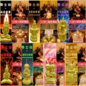 《泰霏》魯士谷 功效蠟燭一對一 燕通 招財女神 帕嬰 五眼四耳 四面神 九尾狐仙 必達掩面佛 桃花 魅力 偏財 和合