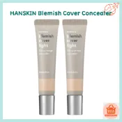 HANSKIN 淡斑遮瑕遮瑕膏 12g (亮/淡/自然)