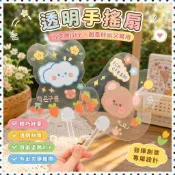 限時下殺-透明空白扇子兒童diy手工塑料便攜手搖扇創意團扇塗鴉廣告扇批髮