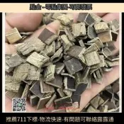 杜仲 杜仲雄錵 杜仲葉 杜仲碳 鹽杜仲 飲媥廠同