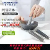 逸選生活 【全網低價 可打統編】力辰瑪瑙研缽棒實驗室乳缽優質耐磨抗腐研磨缽內徑60mm80mm100mm