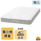 ◆獨立筒彈簧床 床墊 SP-1 雙人床墊 NITORI宜得利家居