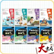 (店+)●大書局●《115上》南一國小『自修/評量』5上 國語 數學 自然 社會 5年級 參考書 (小五)