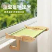 貓掛床 窗戶懸掛式床邊貓窩 吊床 窗臺陽臺曬太陽貓咪掛窩 寵物貓架子