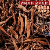 【可開發票】雲南普洱茶散茶熟茶特級宮廷猛海古樹金芽陳年普洱茶現貨批發