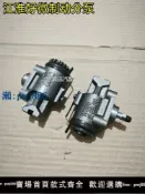 雲上精品百貨 【物美價廉】適用江淮貨車好微康鈴X5X6帥鈴小卡前輪制動分泵剎車油泵全新配件