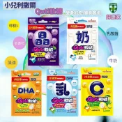小兒利撒爾 Quti軟糖(25g/包) 專利晶明/藻油DHA/檸檬C/乳酸菌/牛奶鈣 小兒利撒爾脆皮軟糖 軟Q