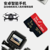 紫菀百貨店 適用tf卡 1TB手機內存卡1000g micro sd卡相機switch存儲卡1t