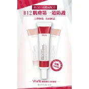 衫時光♥【Vitame 薇塔蜜】維他命B12全能修護霜 40g 2029年