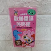 【童童寶貝屋】FOOD超人企鵝派對歡樂童謠