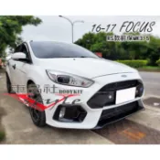 【車品社空力】16 17年 福特 FOCUS MK3.5 RS 前保桿 前保 含霧燈 通風網 素材 不含運