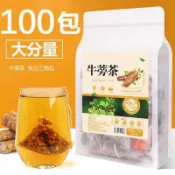 新品上市 果茶 冷泡茶牛蒡茶包獨立三角包牛旁幹牛蒡根片牛旁茶袋泡水喝的