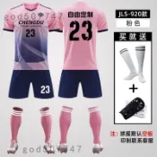 熱賣🔥新款 可客制化 足球服套裝男運動足球球衣運動團隊伍比賽隊服短袖運動訓練服印字