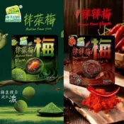 ✨臺灣熱銷✨果乾 梅子 蜜餞 果脯海天山莊辣辣梅50g抹茶梅麻辣話梅梅肉果脯青梅子果脯蜜餞零食