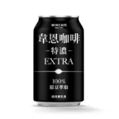 韋恩 特濃咖啡[箱購] 320ml x 24【萬家福】