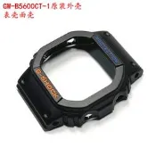 CASIO正品【進口卡西歐配件】DW-5600MS-1/GW-B5600CT-1外殼/表帶