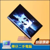 【樺仔稀有好物】HP E27u G4 27吋 可旋轉高階 2K液晶螢幕 防眩光 低藍光 LCD 2560 x 1440
