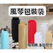 咖啡袋 咖啡包裝袋 咖啡豆袋 咖啡風琴袋 食品用包裝袋 有氣閥 一磅 半磅 營業用 商用 量販 商業配合 需封口機