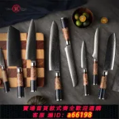 妙妙屋 【台灣公司 可開發票】陽江切菜刀家用大馬士革鋼高檔廚師專用刀具不銹鋼水果面包切片刀
