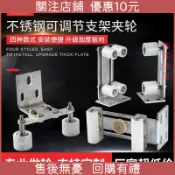 【不銹鋼耐用】大門定向導向輪 平移門導向靠輪 推拉門上輪 滑輪 開口輪 拉門滑輪 紗窗輪 門下滑輪 軌道輪 夾輪 小型大