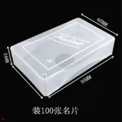 現貨 全新 塑膠名片盒 透明名片 盒子 包裝盒 容量100張
