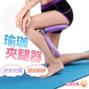 夾腿器 台灣出貨 美腿器 健身器 腿部訓練器 家用多功能健身器 訓練器 瘦腿器 MTQ-1 健身 附發票