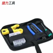 回響小舖 【四合一壓線鉗】工具包 壓線鉗 F頭工具 同軸工具 擠壓鉗 網路線工具 同軸電纜接頭 壓接鉗 專業維修 居家DIY必備