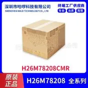 48h出貨丶 h26m78208cmr emmc 64gb 集成電路ic 電子元器件