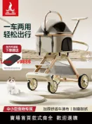 洋洋優品 【台灣公司 可開發票】PHOENIX寵物推車貓狗手推車戶外出行中小型輕便分離式可折疊