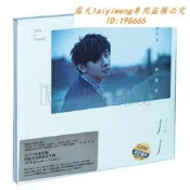店長推薦 正版林俊傑專輯 林俊傑 學不會 正式版 2011專輯 1CD
